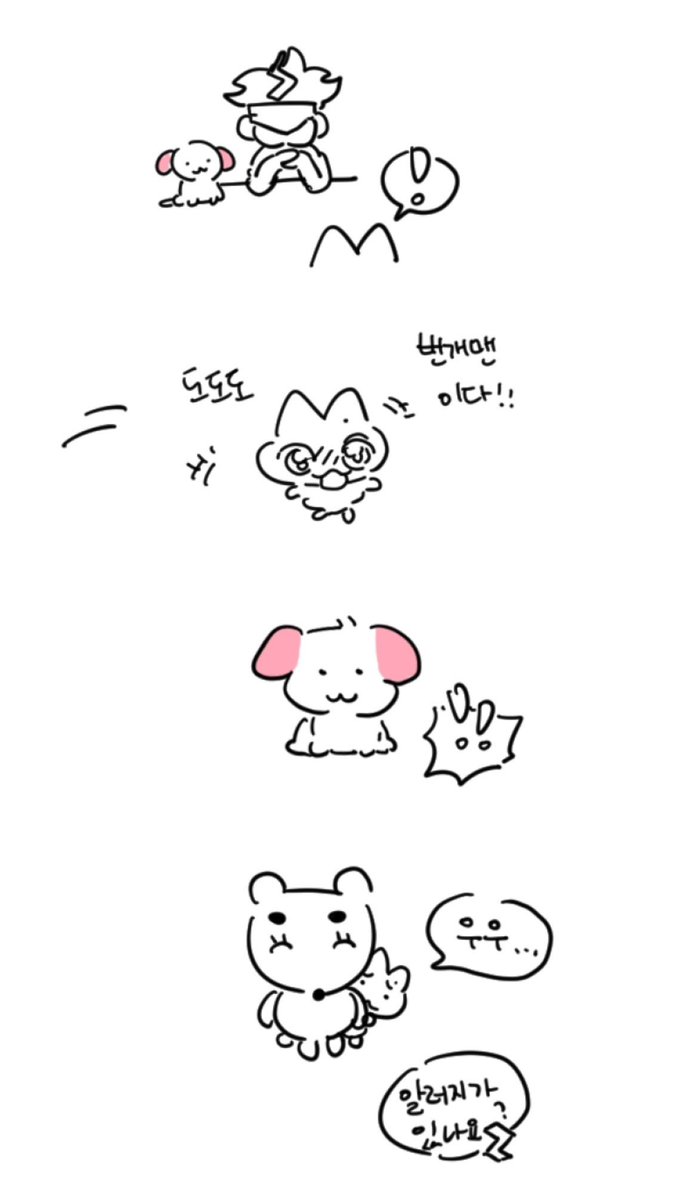 soso_0311_3's tweet photo. 강아가 무서운 번개연습생 https://t.co/1PjpmYbeJt