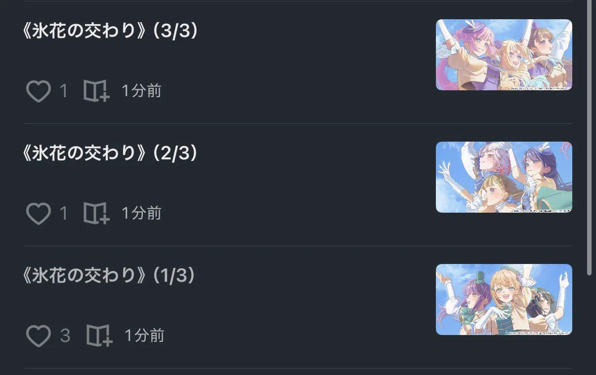 まざ on X: 
