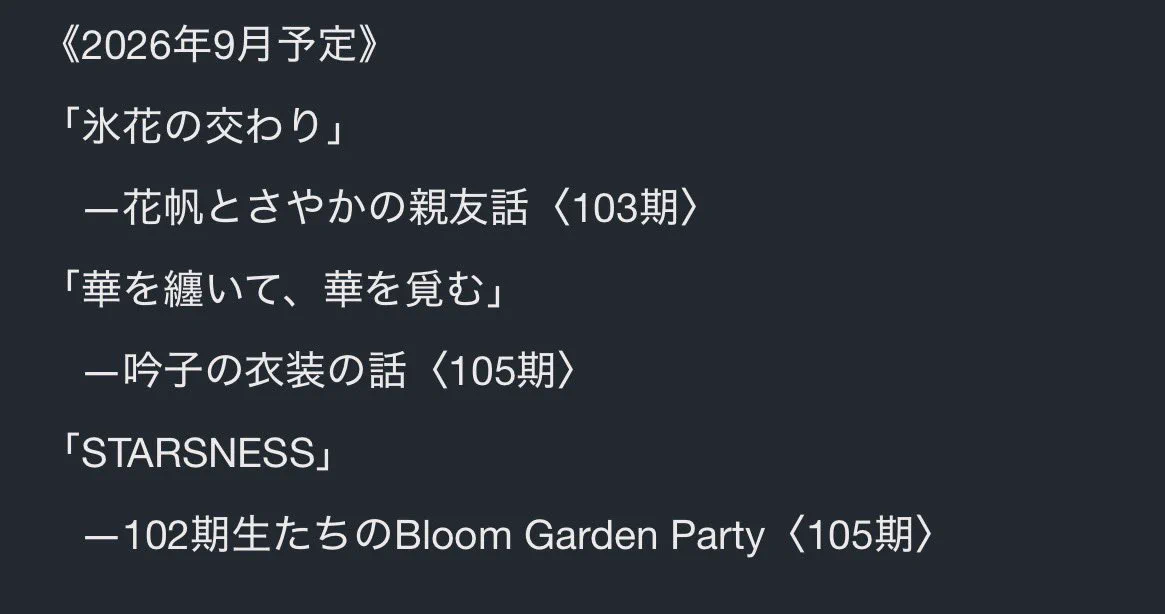 まざ on X: 