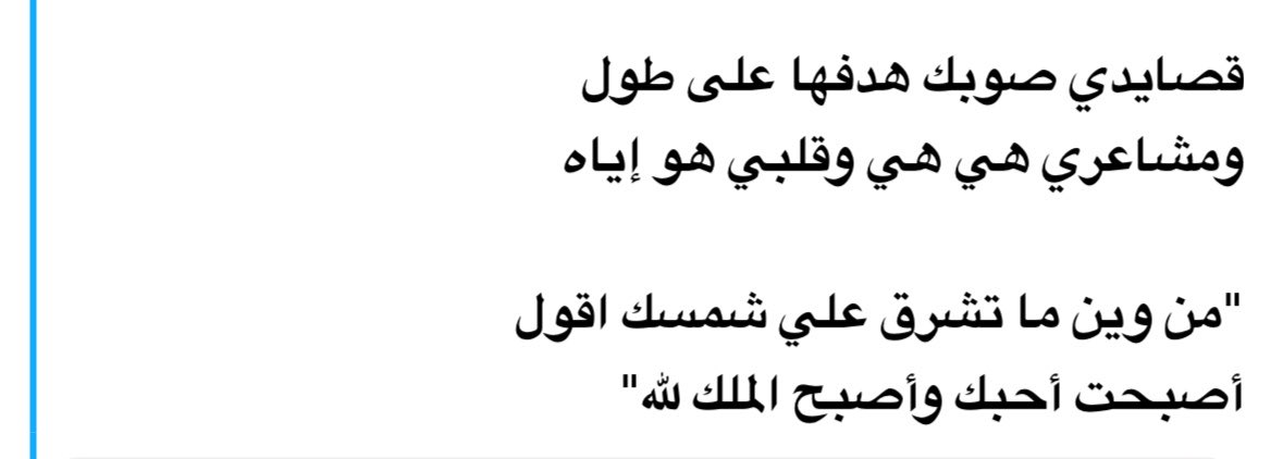 glmarri's tweet photo. صباااح الخييير و جدًا https://t.co/P1U2OM2uDI