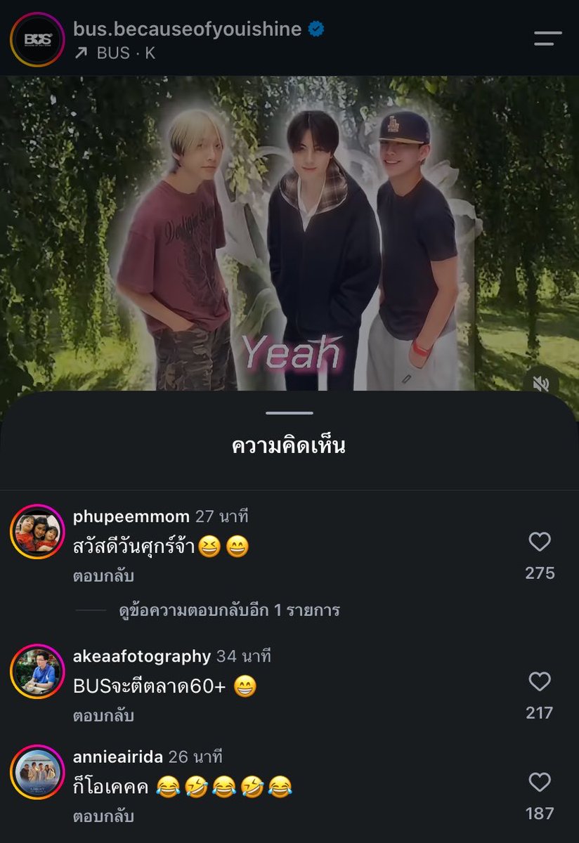 lnwpart's tweet photo. พ่อเอกแหม่แม๊ม๊ายุ้ยมาแซวแล้วววว555555555 https://t.co/IjbmjTvxrU