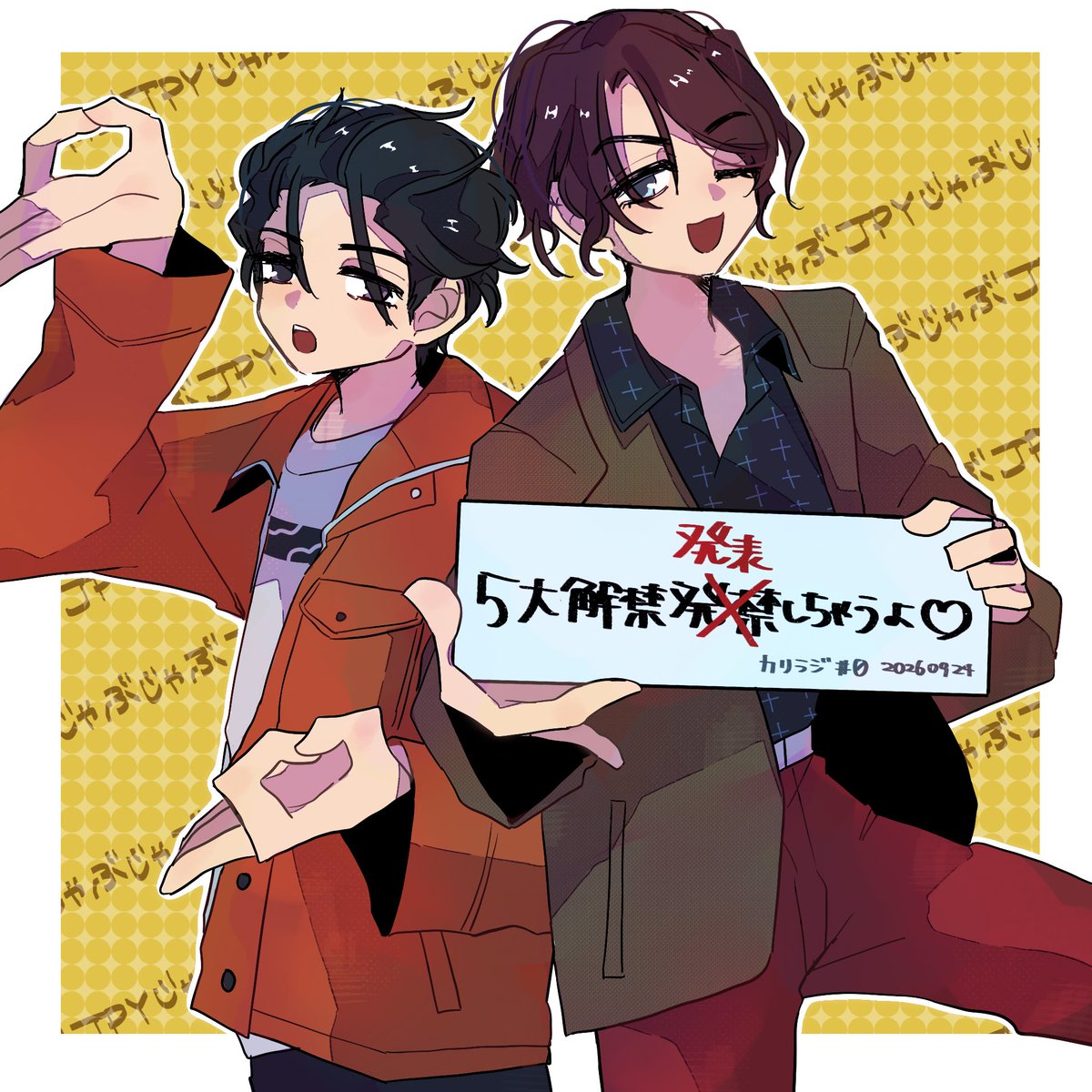 iotsr56's tweet photo. カリラジ これから毎週こんな素敵なものが聴ける⁉️ ありがとう めちゃ笑ったー！ https://t.co/TuKo06VtSe