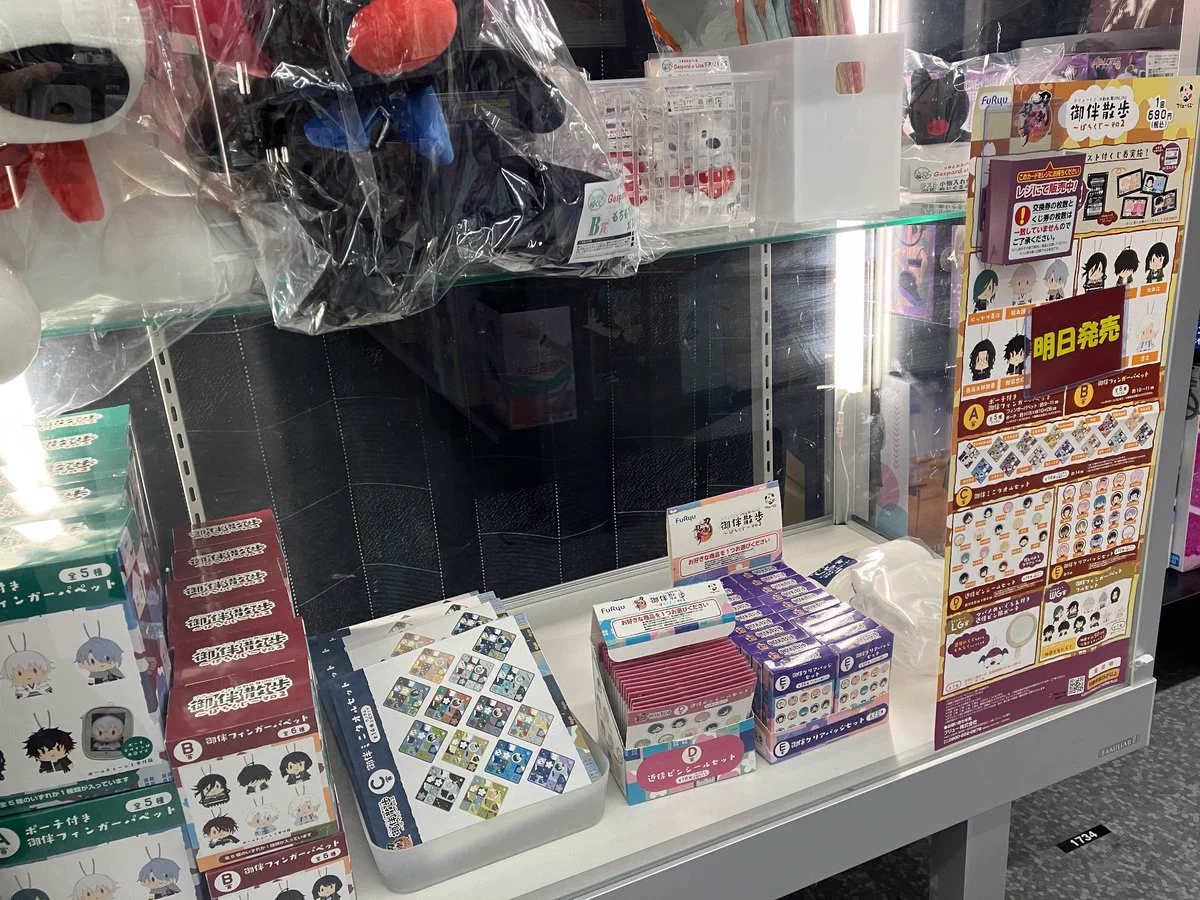 ブックオフ307号枚方池之宮店 トレカ専用アカウント on X: 