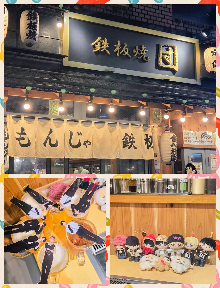 youuuu_1010's tweet photo. ⭐
「INI 1×1 DINER」
なにプリ会🤍🧡🩷
【鉄板焼 団】
東京ドーム初日
仲よし威尊MINIちゃんにお誘い頂いて行かせていただきました😃
ドーム公演振り返りながらなにプリと同じメニューを頂けて最高の時間～(๑'ڡ'๑)♡

もんじゃ焼きハートにすれば良かったね♡ https://t.co/FZVHny7qHn