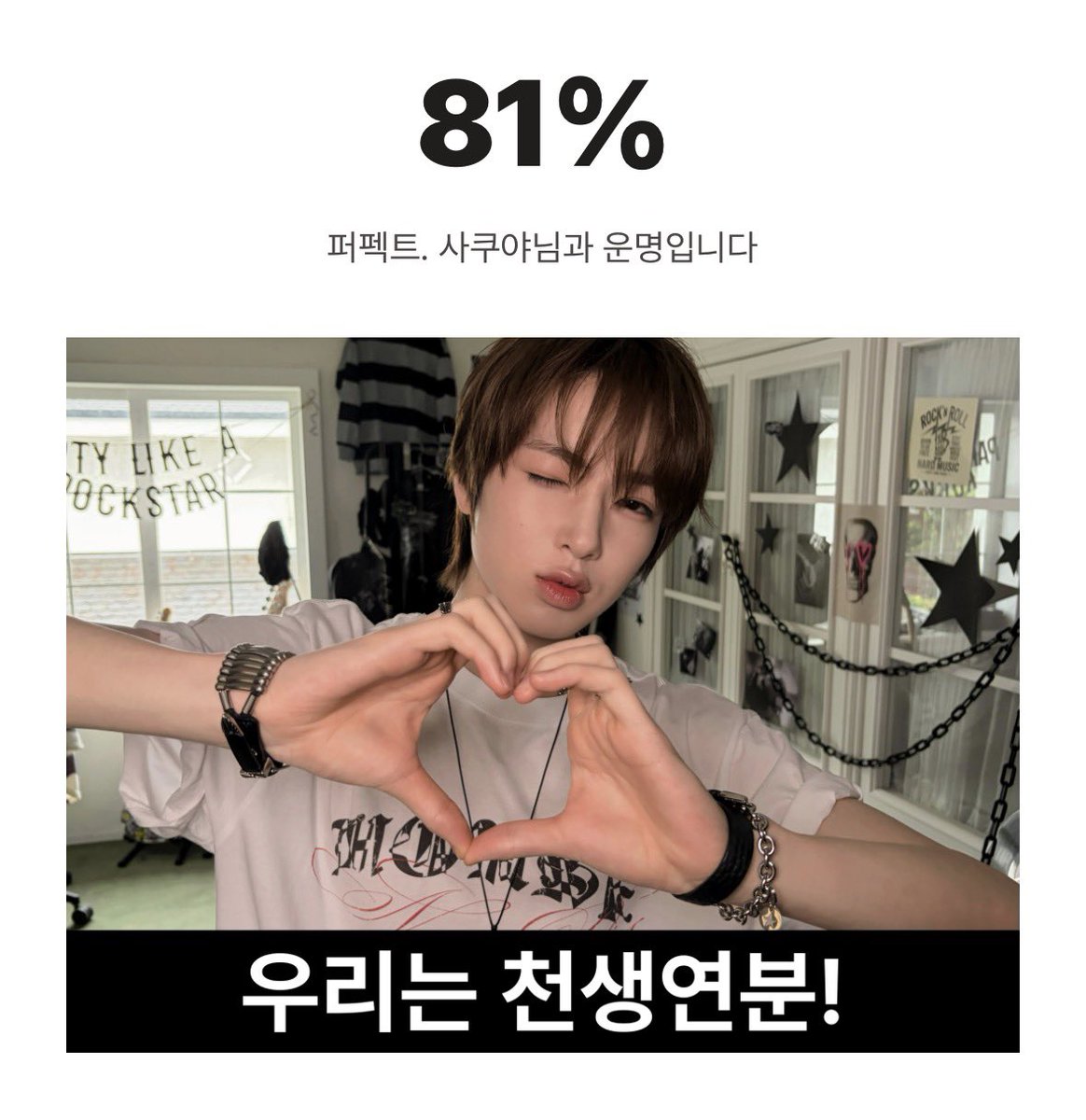 timetokui's tweet photo. 어우..  감사합니다 https://t.co/WmrQ9I9dVI