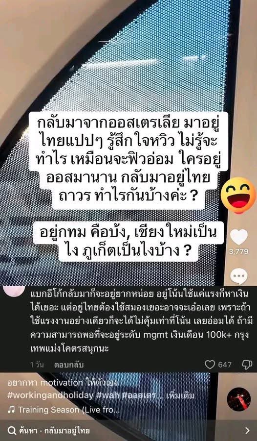 PastelLifeLines's tweet photo. คอมเม้นถูกต้องคือ 100% ทำงานใช้แรงงาน เป็นไรเดอร์ เด็กเสิร์ฟ ก็มีเงินซื้อไอโฟน หลุยส์กินเที่ยวได้เต็มที่ https://t.co/DmE512wM6w