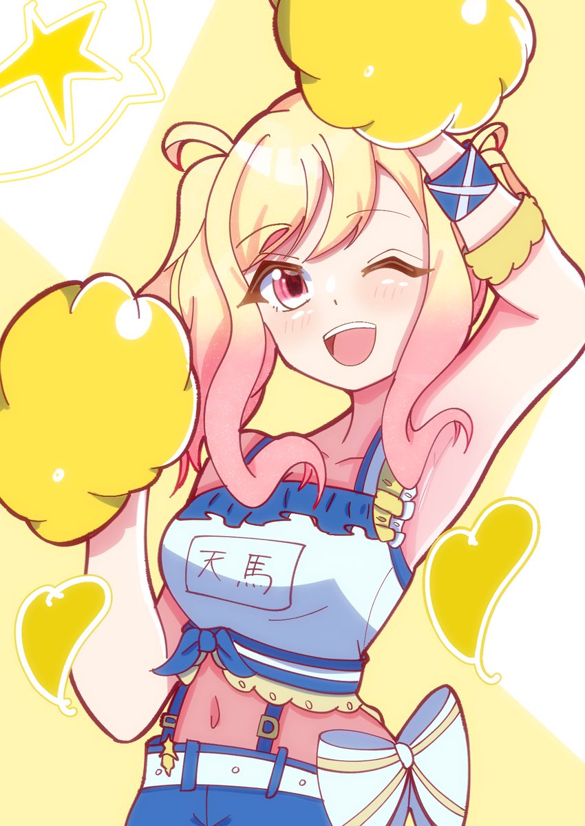edamame953468's tweet photo. レオニ応援隊💫💙💛❤️💚
ゆるっと走るけど、イベラン頑張るぞ〜🔥
#prsk_FA https://t.co/nBy9QcFfXM