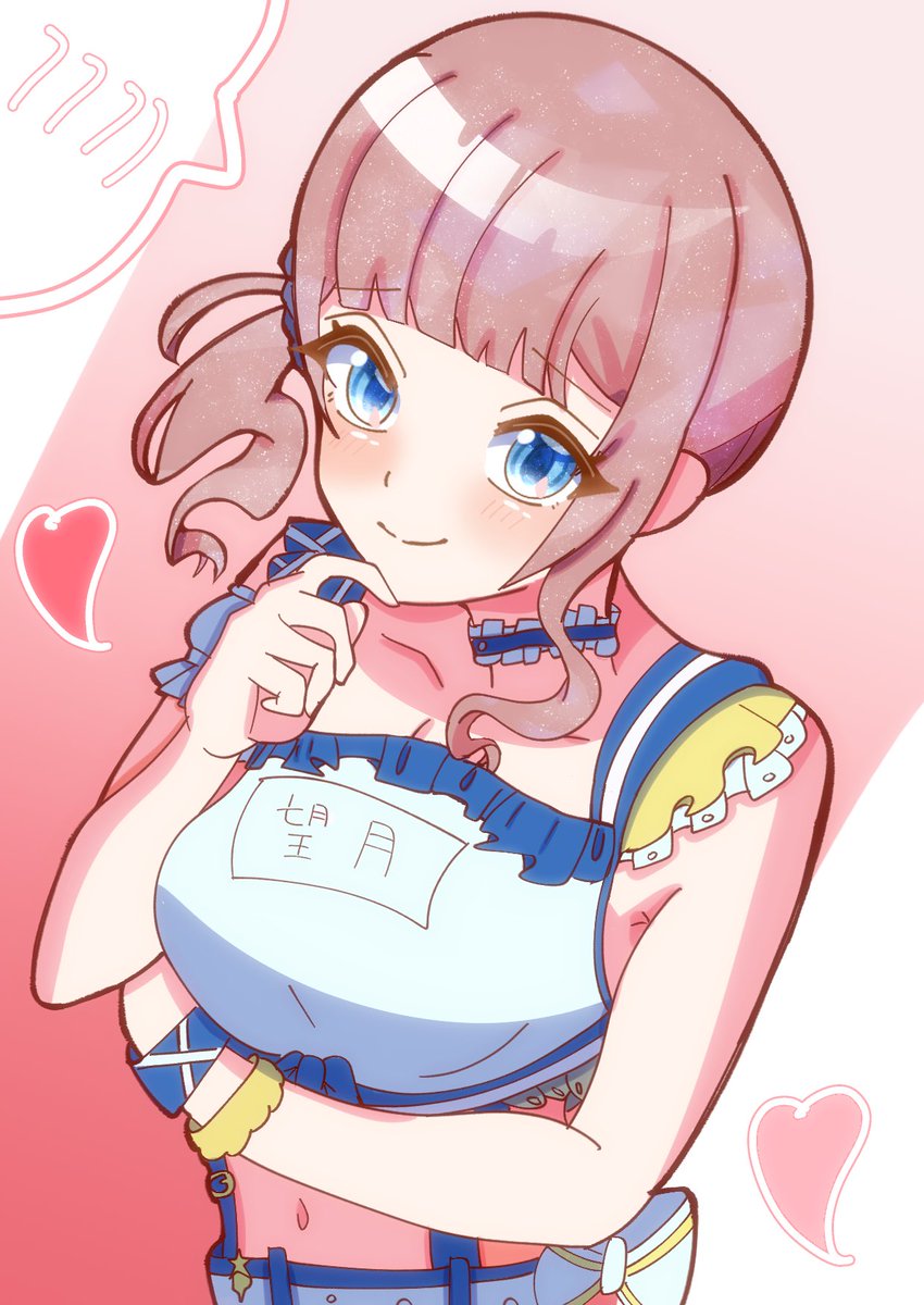edamame953468's tweet photo. レオニ応援隊💫💙💛❤️💚
ゆるっと走るけど、イベラン頑張るぞ〜🔥
#prsk_FA https://t.co/nBy9QcFfXM