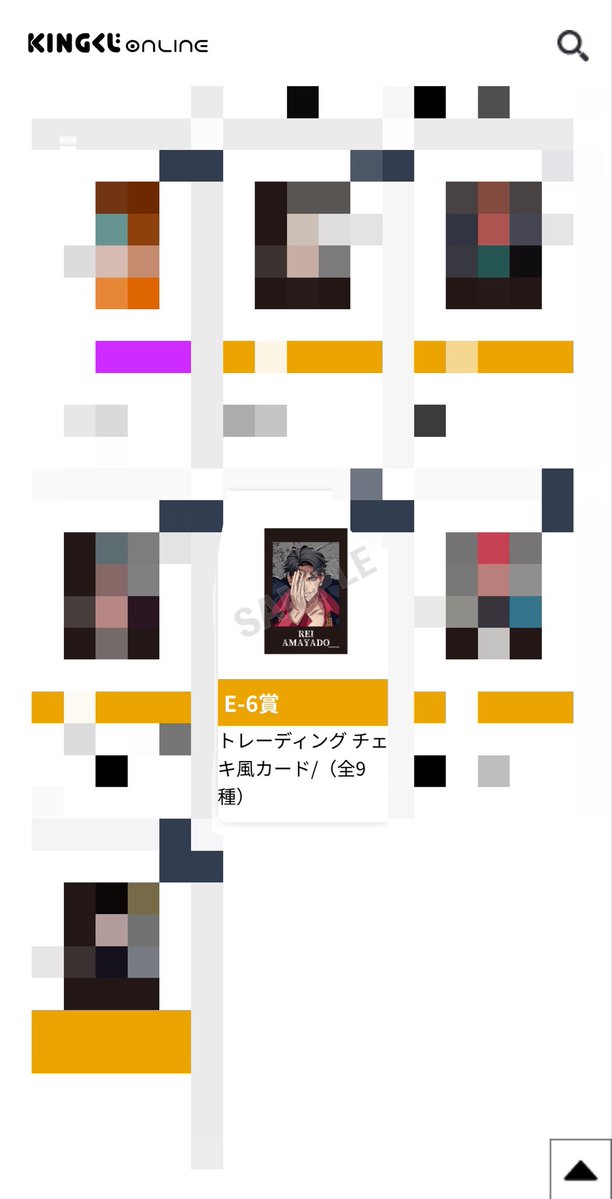 o10te's tweet photo. @Rinka_030 🐶　初めまして。検索から失礼致します。
こちらE賞の零を所持しています。
E賞の獄と交換していただくことは可能でしょうか。
纏めてのご提示ではなく申し訳ございませんが、ご検討いただけますと幸いです。
何卒よろしくお願いいたします。 簓 https://t.co/jbl4JCsbQc