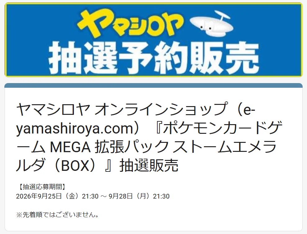 や*ん様 ポケモンカードゲーム まとめ売り ポケゲトちゃんねる＠ポケモンカードまとめ on X: 