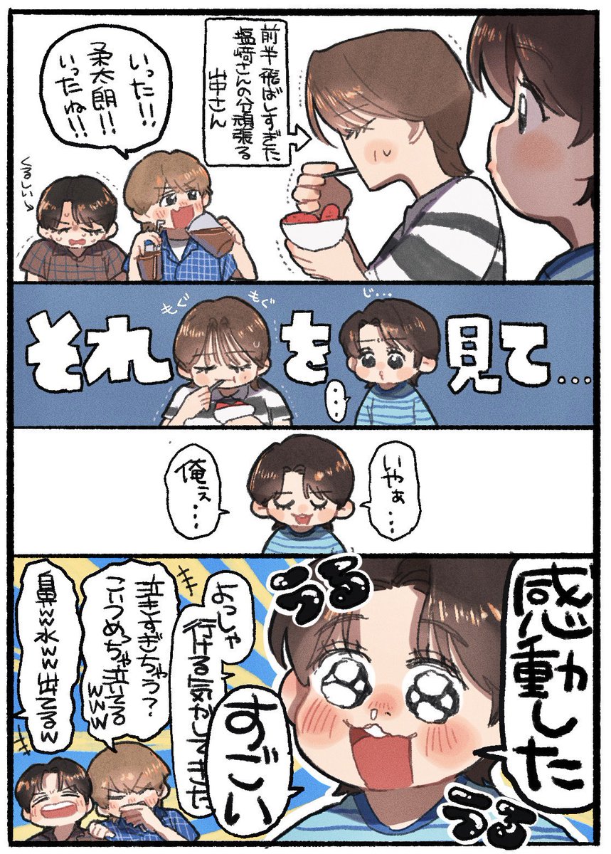 kanikamamogu's tweet photo. 特にいいね順とかではないお気に入りたち https://t.co/lv3tyScppf