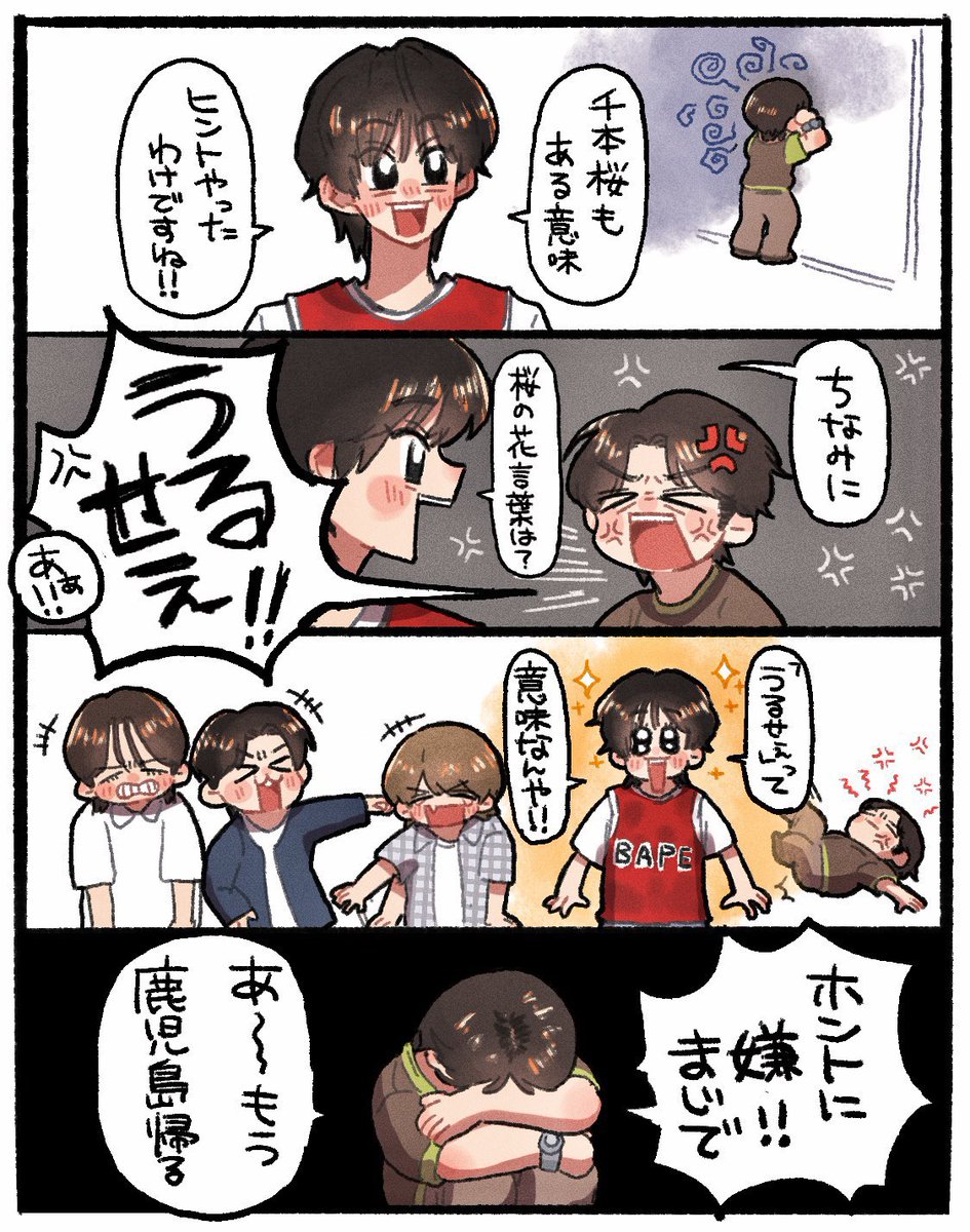 kanikamamogu's tweet photo. 特にいいね順とかではないお気に入りたち https://t.co/lv3tyScppf
