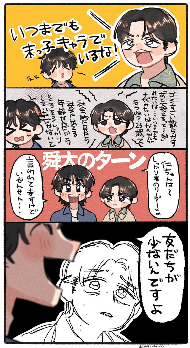 kanikamamogu's tweet photo. 特にいいね順とかではないお気に入りたち https://t.co/lv3tyScppf