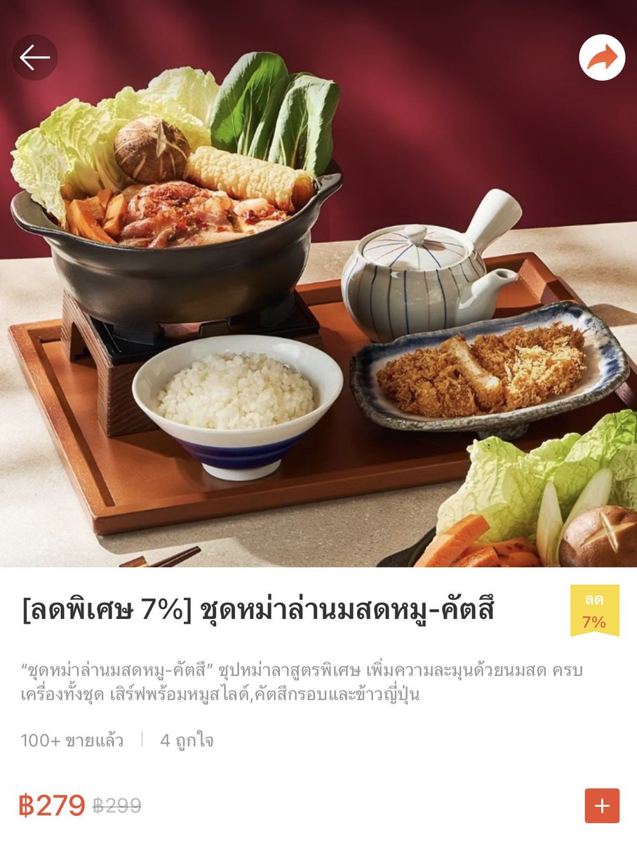 piinklism's tweet photo. ชั้นให้หม่าล่านมสด no.1 ไปเลย ชอบมากกกกกกดดด ฟรินนนน หาร้านทำน้ำซุปหม่าล่าอร่อยยากมาก 🥹🥹

https://t.co/iox3oPcboZ https://t.co/MMBRIRijqw