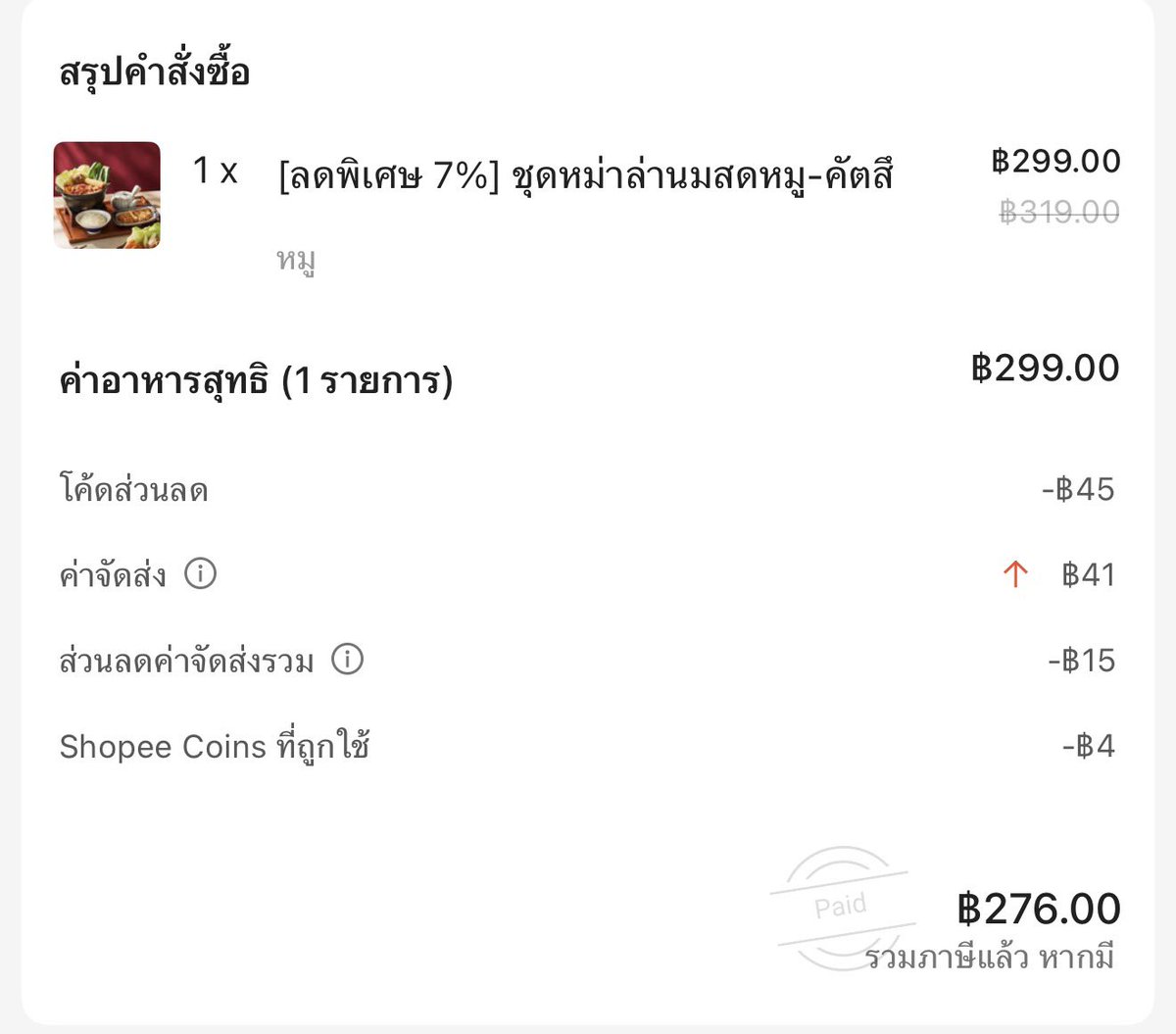 piinklism's tweet photo. ชั้นให้หม่าล่านมสด no.1 ไปเลย ชอบมากกกกกกดดด ฟรินนนน หาร้านทำน้ำซุปหม่าล่าอร่อยยากมาก 🥹🥹

https://t.co/iox3oPcboZ https://t.co/MMBRIRijqw