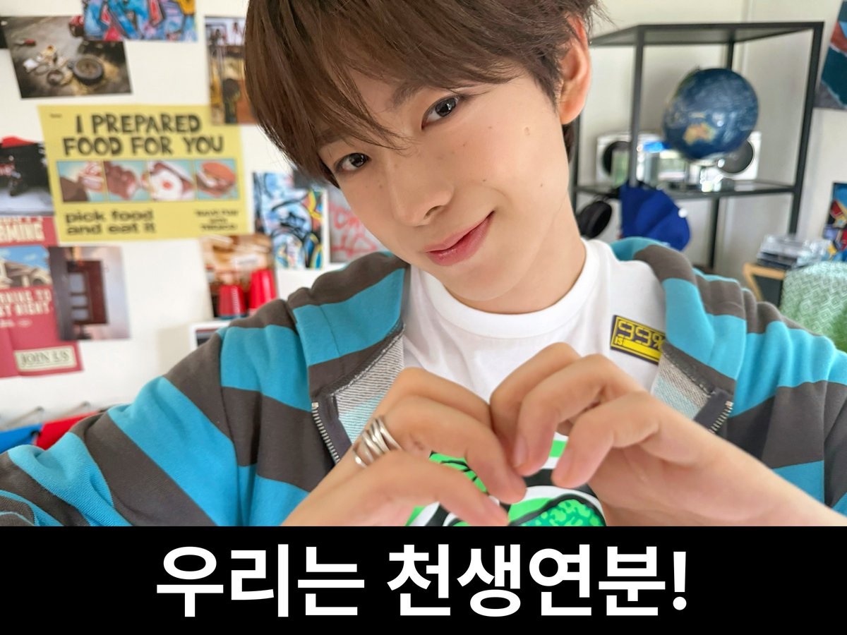 tokunotaku's tweet photo. 유우시 confused love 이름점 결과 사진 😍 https://t.co/F43yOdOdzE