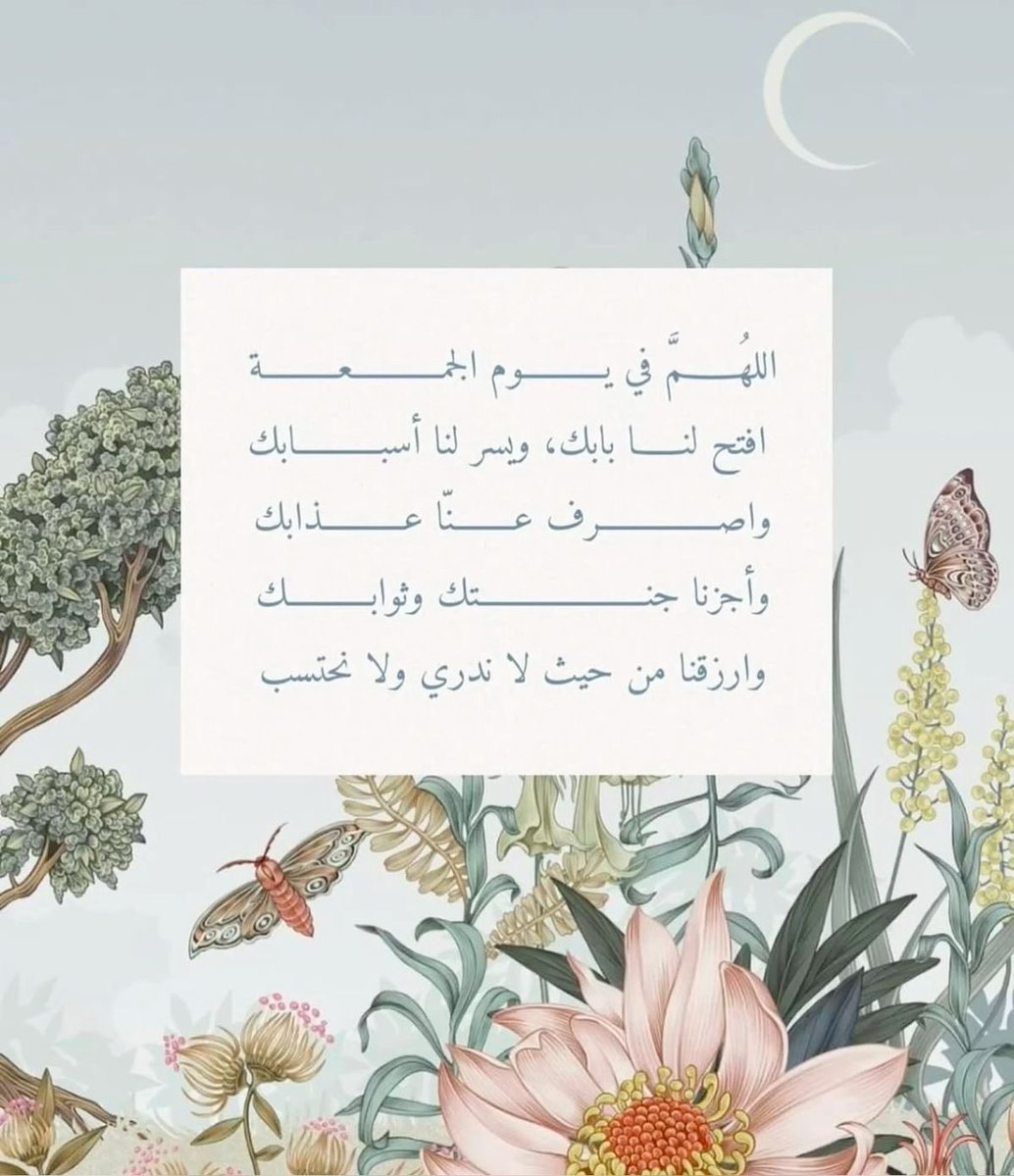 Qurann_ad3yaa's tweet photo. https://t.co/aE8qlQt8wW