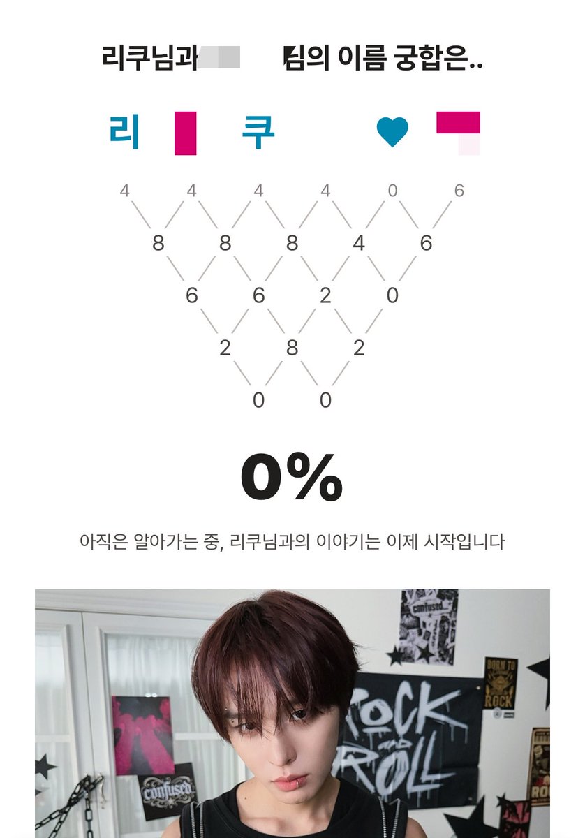znxuco's tweet photo. 리쿠와 나 실환가 https://t.co/x7QiWQsrnM
