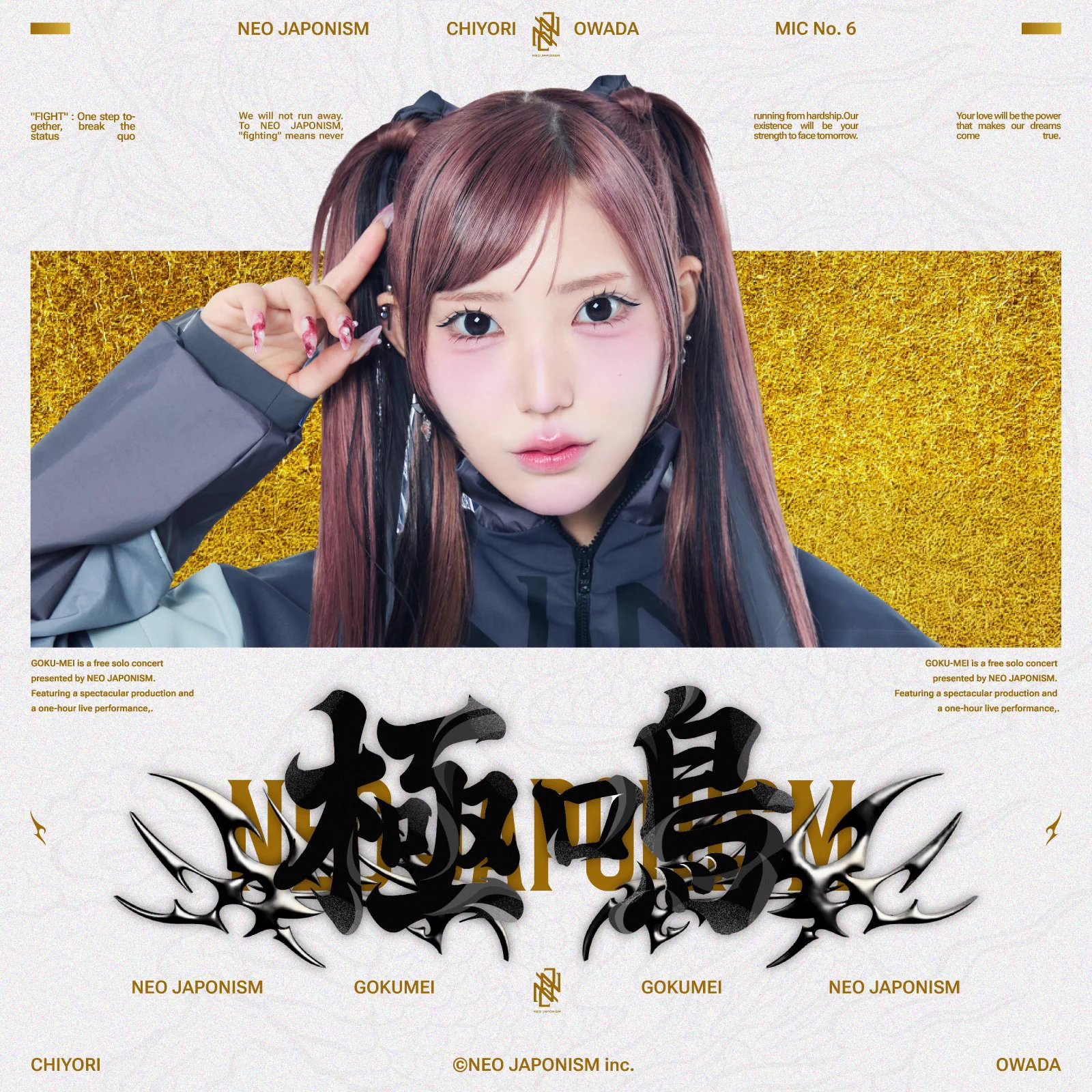 NEO JAPONISM på X: 