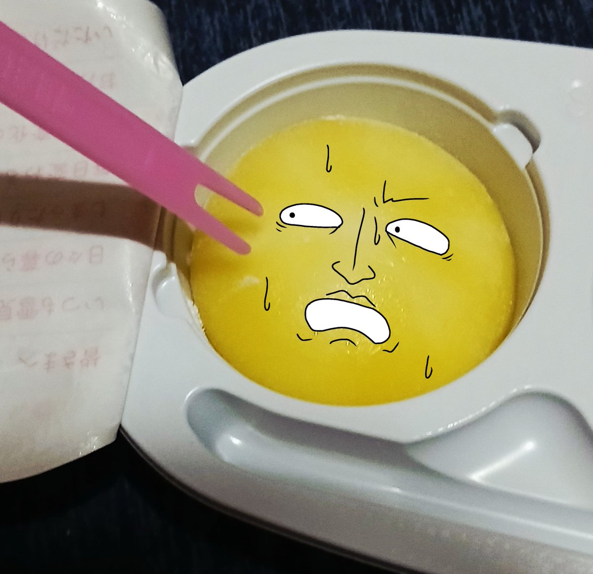 Zuke_0219's tweet photo. お、ヘくムじゃん https://t.co/OO9aQj8kpN