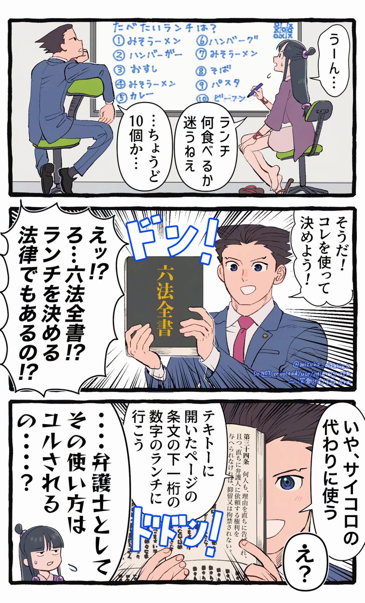 mizuha_oishiina's tweet photo. 六ポウ全書の使い方 https://t.co/pYeptqFdJB