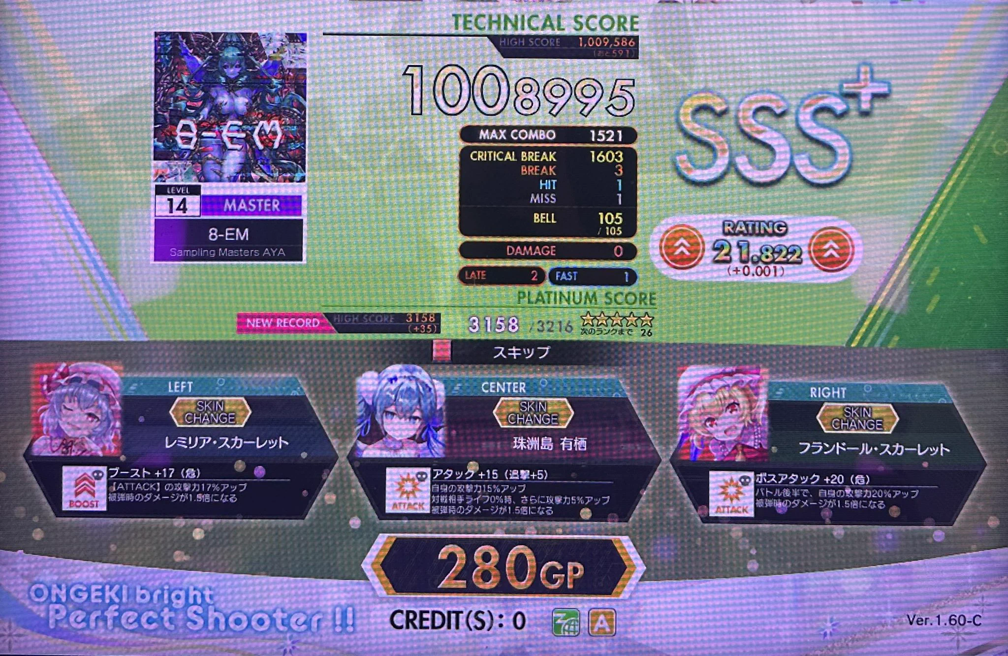 mi様へ♥5/31 さとうみず on X: 