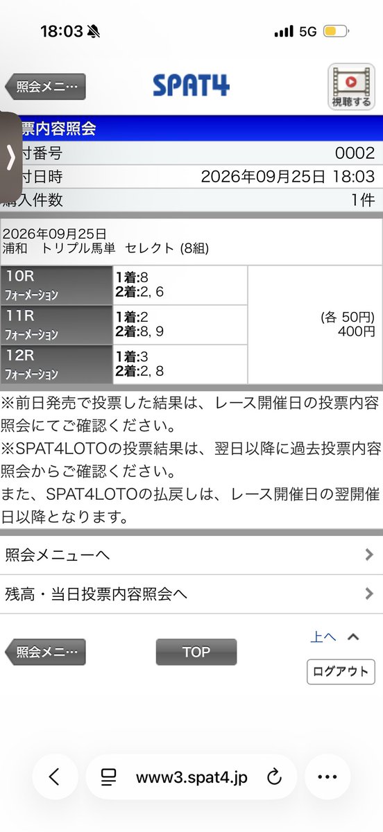 FBocchiman's tweet photo. https://t.co/mnvsbIsok9