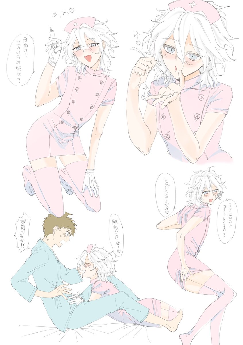 siniaka2_2's tweet photo. ※狛日
※女装
※notにょた
※攻め https://t.co/NMtHPQtsJv