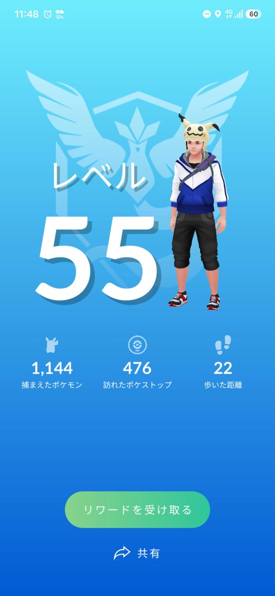 wattan0195's tweet photo. 出先で上がっちゃった😋

前回が19日(土)、前々回が12日(土)なので週一ペースで上がってるのやべえです https://t.co/hhg01tw26M