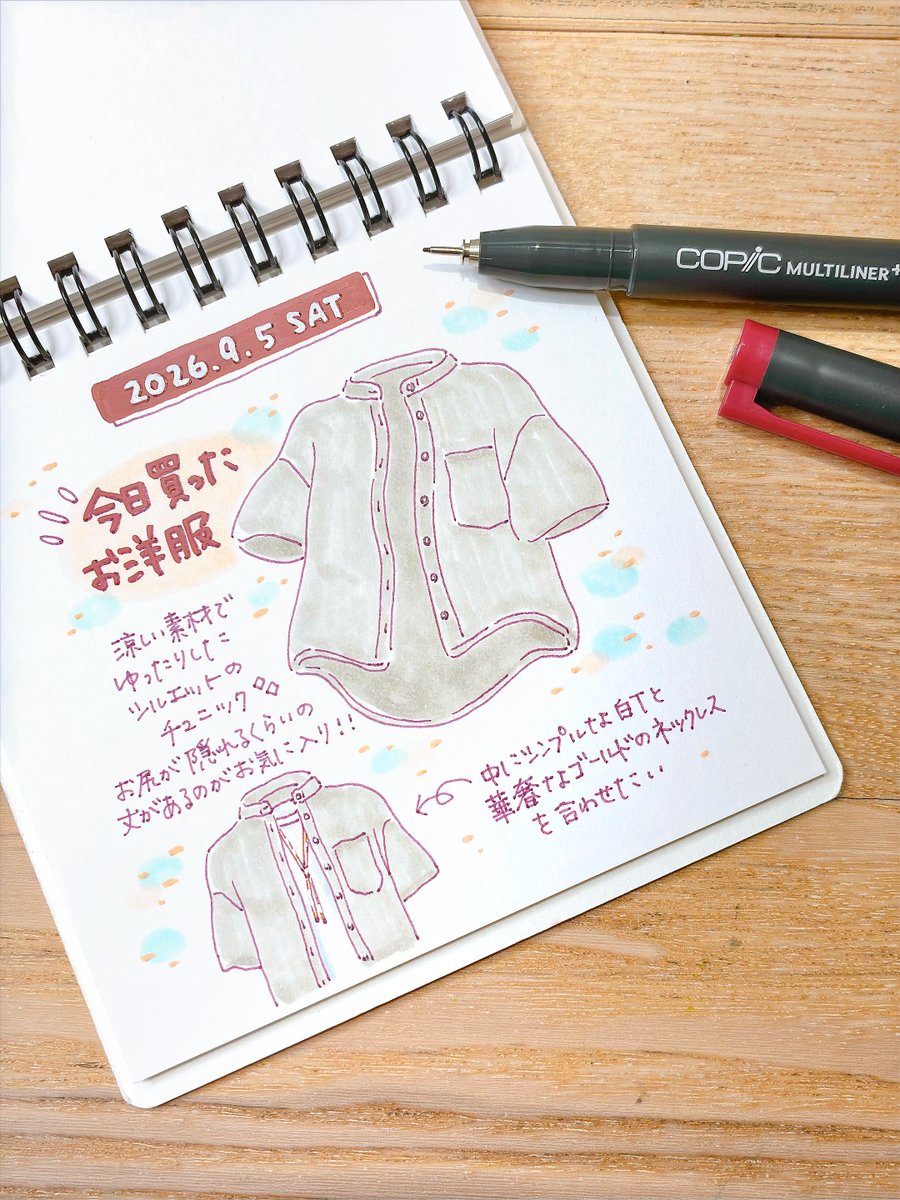 COPIC_Official's tweet photo. マルチライナープラスとスケッチブックスクエアで、
お絵描きを習慣にしましょう📖✍️✨

毎日の隙間時間を気軽なお絵描き時間に🎨

イラスト：@penshirokuma https://t.co/MuK7VZvshB