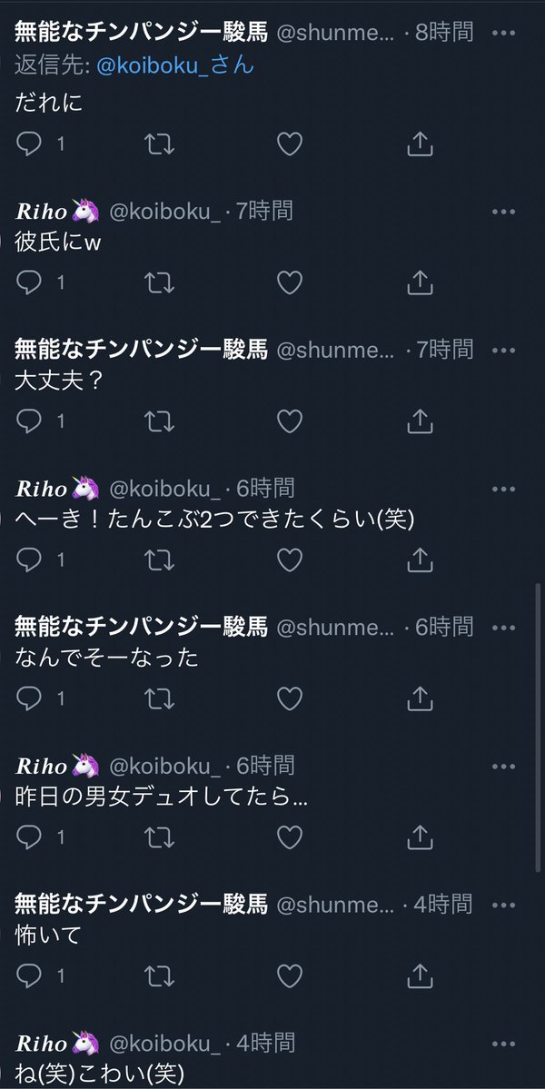 vwcvu's tweet photo. 男女デュオ彼氏と出て
戦犯して殴られるとか怖すぎるやろ https://t.co/YZqQcw2W0W
