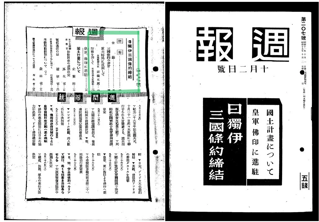 アジア歴史資料センター على X: 