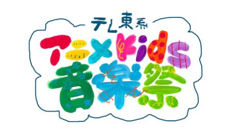 BEYBLADE X 第134話 ツイート画像 1