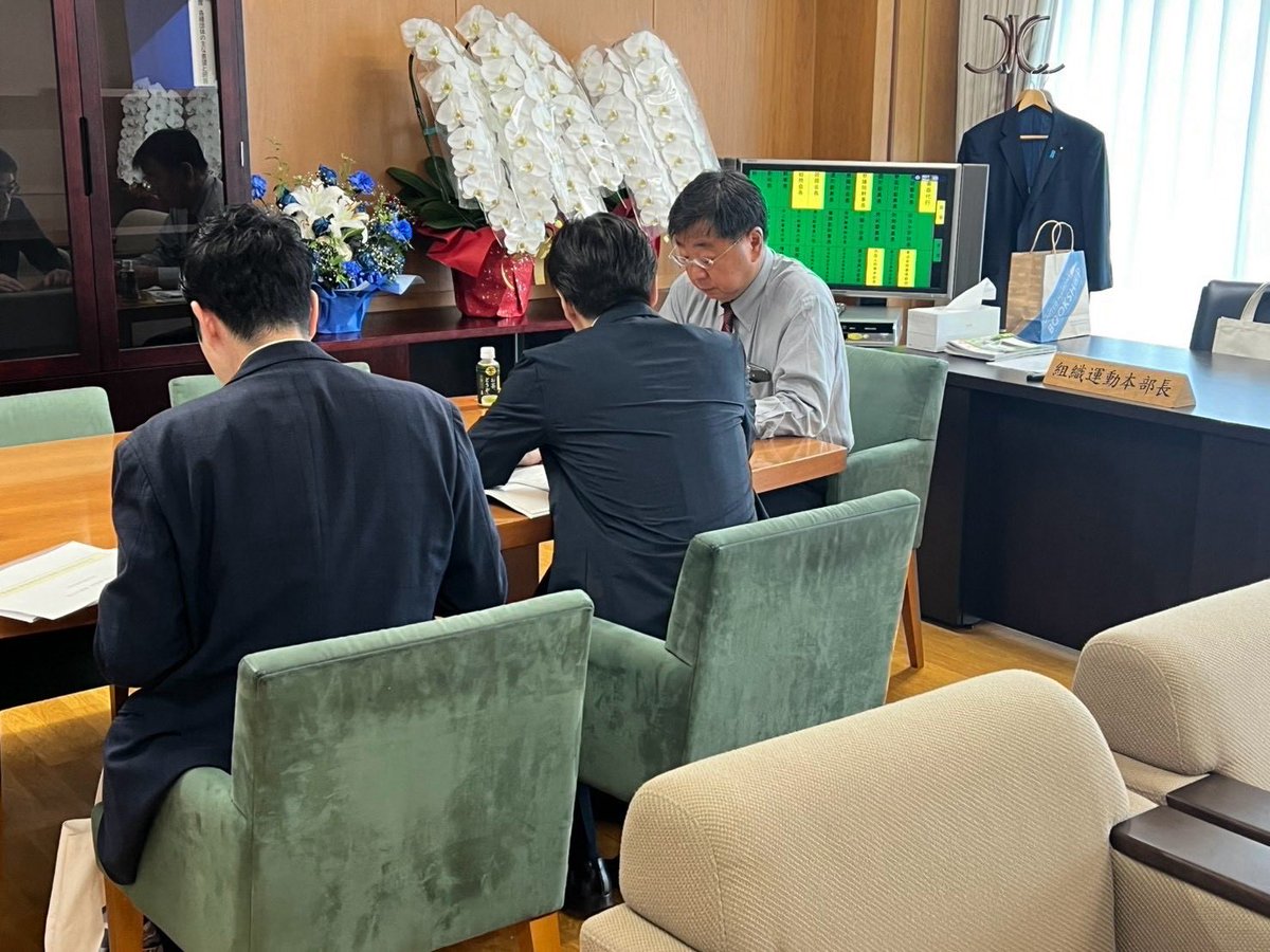 MatsunoHirokazu's tweet photo. 台風２５号による被害と令和８年８月千葉県豪雨対応の状況について国土交通省から説明をうけ、私から地元の被害現場の状況と要望を伝えました。併せて今後の千葉市・市原市の都市部の災害対策と高滝ダムの浚渫の規模とスピードアップについて千葉県・千葉市・市原市との協議を進めてほしい旨申し入れました。
千葉県の皆様は、連続の被災で大変なご苦労かと存じます。国・県・市で密接な協力体制のもと、全力で対応してまいります。