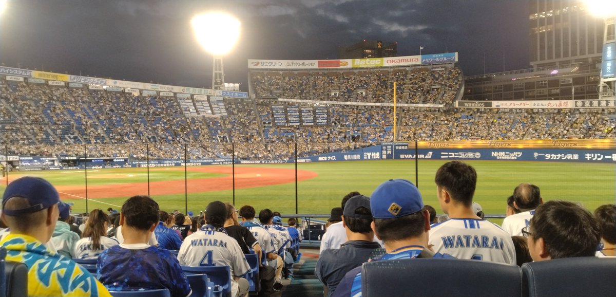nakae7639's tweet photo. 今日はここでベイスターズを応援します。頑張って裕太郎、絶対勝つぞベイスターズ https://t.co/dvvY87ImI7