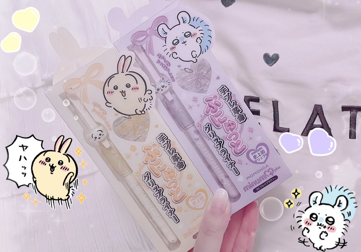 paroparo1010's tweet photo. ミニュム買えた〜❕✨️

めっちゃ探しまくって見つけれました😿
推しのうさぎと、1番色味が好みだったモモンガゲットです⊂(  ᴖ ̫ᴖ)⊃🎶

見るだけで可愛くてテンションあがるっ🌟

#ちいかわ https://t.co/GplPHjY040