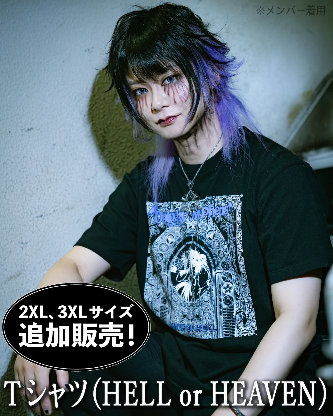 ウドー音楽事務所 OFFICIAL GOODS on X: 