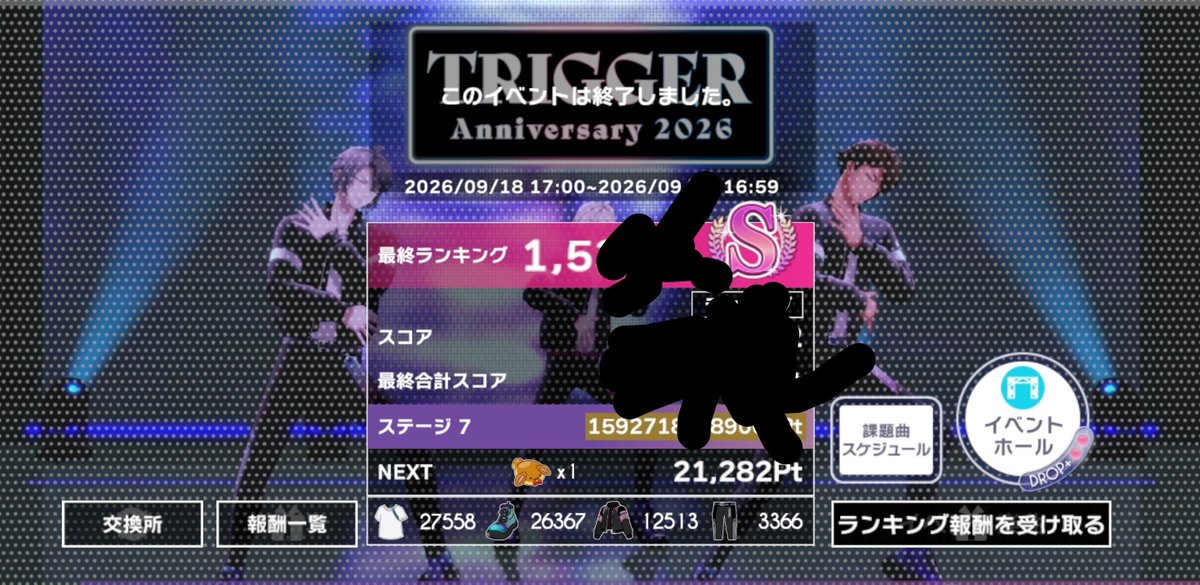 Drive_love75's tweet photo. お疲れっしたー
逃げ切りましたわよー
SS目指してみたけど、早々に諦めましたw
龍之介UR2枚抜きしたしね、満足してますわよ
無理しない！ https://t.co/iFL8PVAFRd