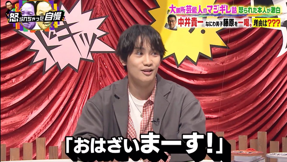 kibun_wa_jojo28's tweet photo. 「ます」の言い方を大先輩に教えてもらう丈くんｶﾜﾁｨね☺️

#藤原丈一郎 https://t.co/8Hjqtrsnhk