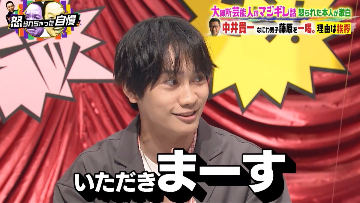 kibun_wa_jojo28's tweet photo. 「ます」の言い方を大先輩に教えてもらう丈くんｶﾜﾁｨね☺️

#藤原丈一郎 https://t.co/8Hjqtrsnhk