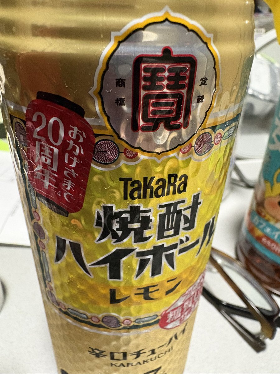 Baw27One's tweet photo. 酒が止まらない。家飲みは無限に飲んじゃうわ。 https://t.co/evZgx6koWo