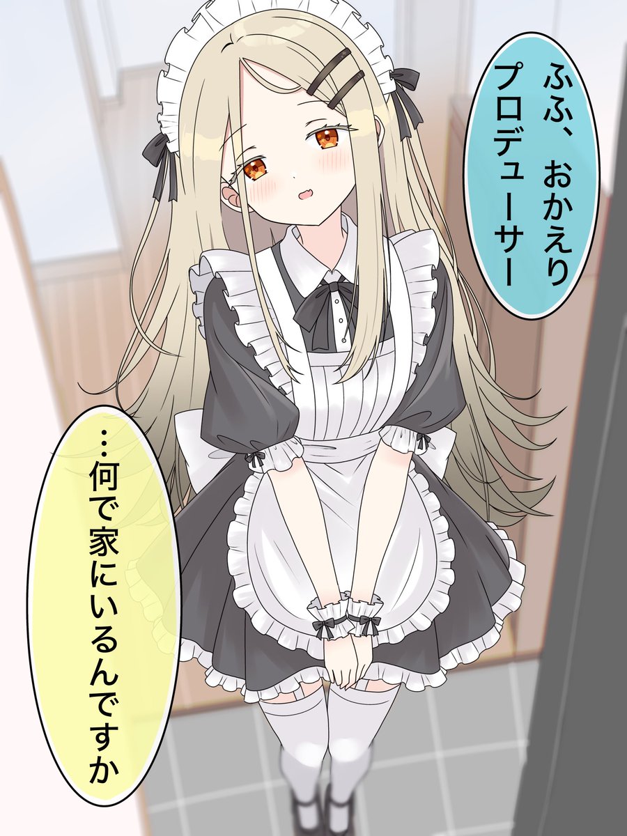 awataruto_KM_3's tweet photo. 帰宅 https://t.co/8VG4QfKx6o
