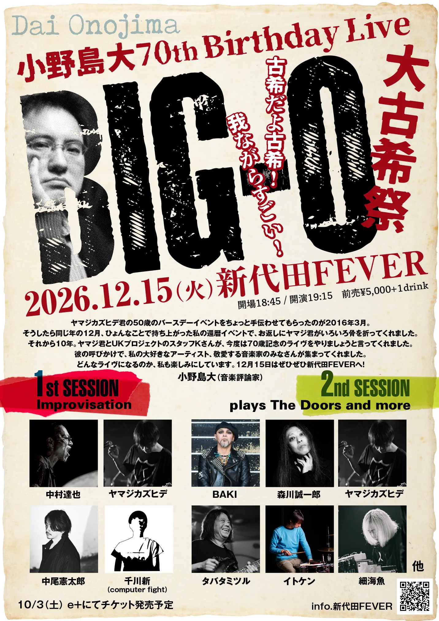 dip_official / Kazuhide Yamaji (@dip_official) / X