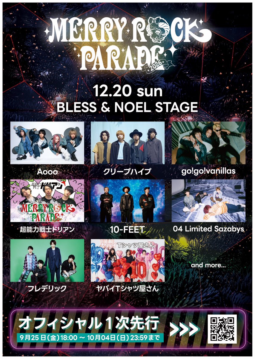 04LS_nagoya's tweet photo. 【ライブ解禁！】
■12/20(日) ポートメッセなごや
『MERRY ROCK PARADE 2026』

今年もメリロに出演しマス🎄✨
Ho Ho Ho！お楽しみに🎅🏻

https://t.co/dIr5WtyhUs https://t.co/PaeBitCVjb