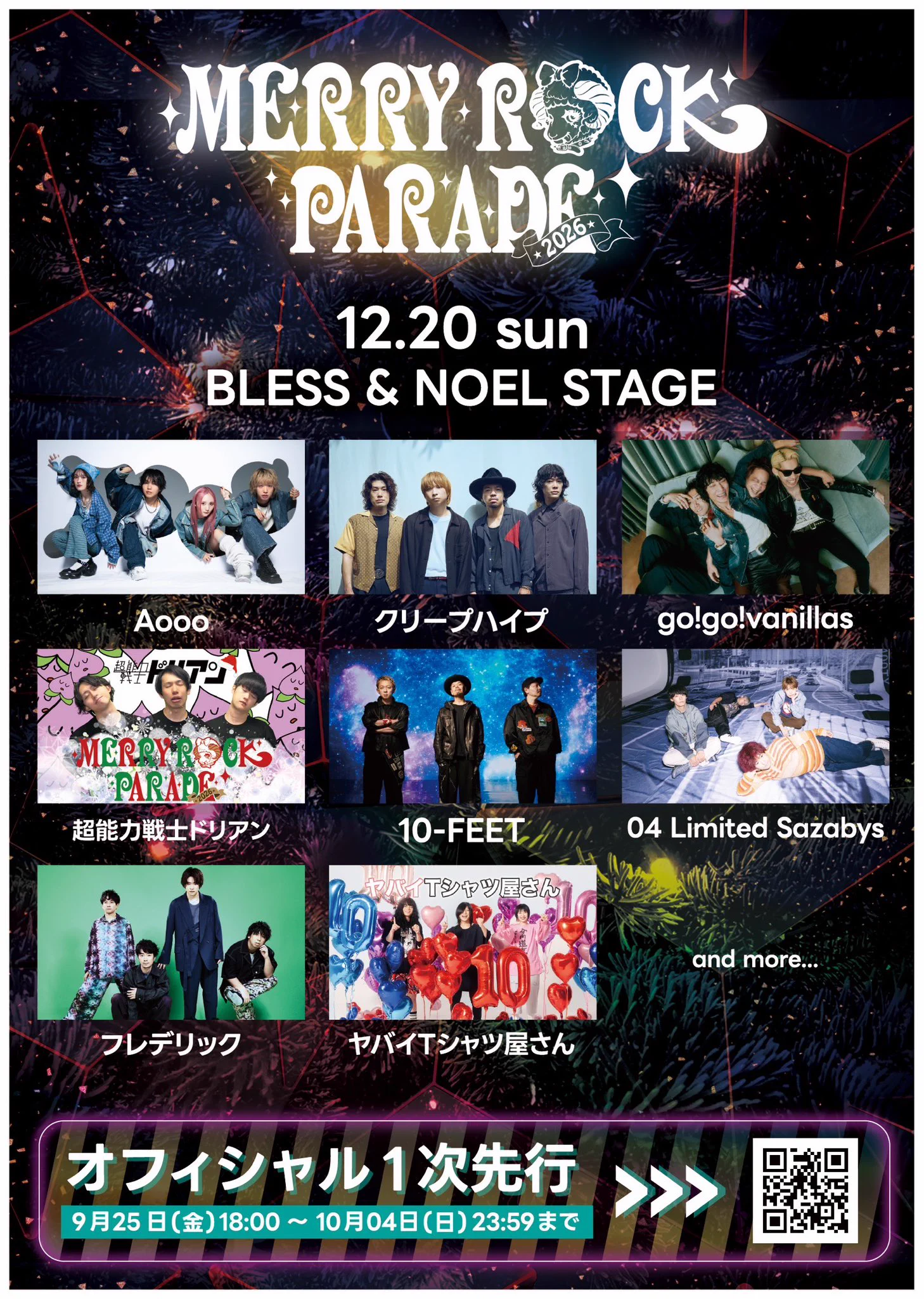 04 Limited Sazabys в X: „【ライブ解禁！】 □12/20(日) ポートメッセ