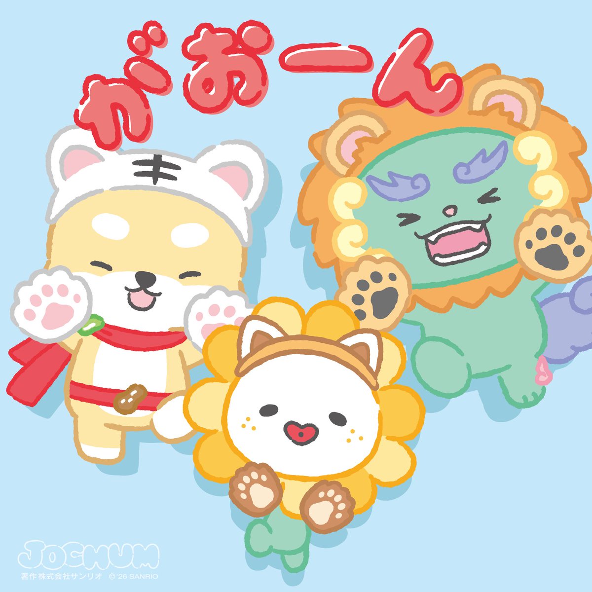 jo1xsanrio's tweet photo. _____✩⡱🦁🐯
#JOCHUM×東武動物公園
　　　　　　　 _____✩⡱🦁🐯

📣いよいよ来週スタート！
🗓️10月3日(土)〜10月25日(日)

オリジナルグッズやフード、
ミニゲームなどコラボ企画が盛りだくさん👀
ぜひ遊びにきてね✨
🔗https://t.co/QsOeqYrInI

#CHUMILY #sanrio #ジェオチャム東武動物公園 https://t.co/VFVmlJZAoP