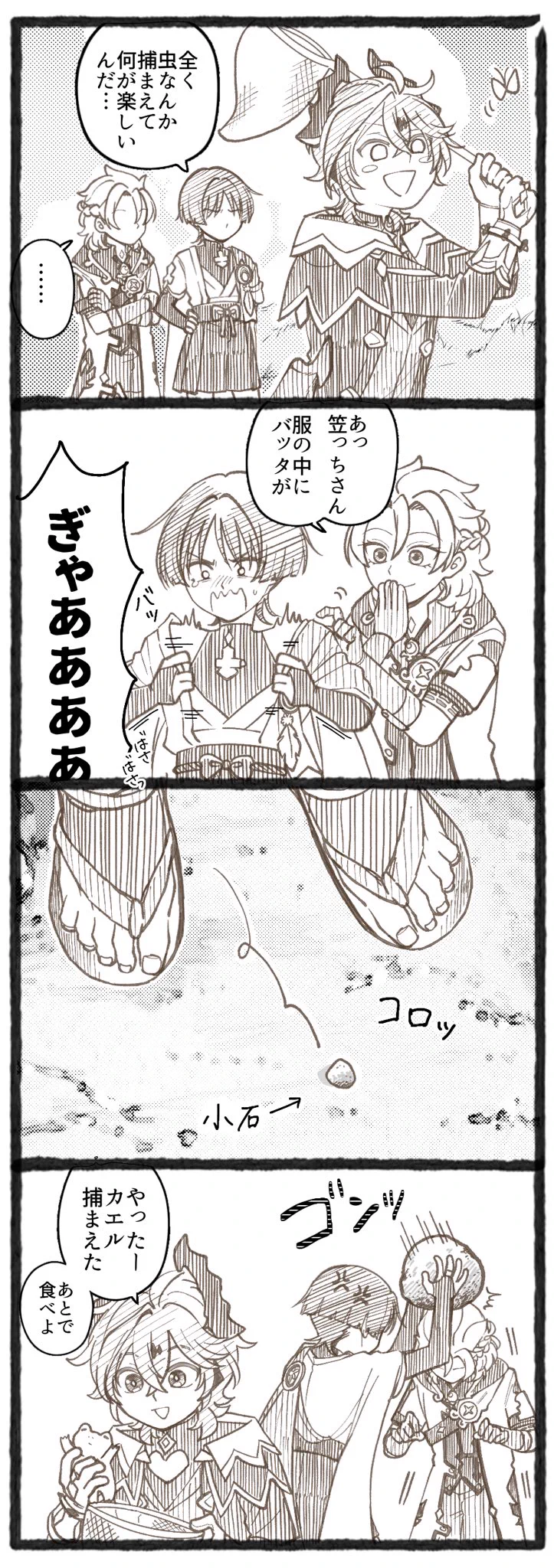 貴🐑10/11西4M35b on X: 