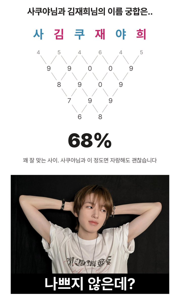charmversion2's tweet photo. 우리 사이 꽤괜 씨피답다 ㄷㄷ https://t.co/7KN7VuxCUf