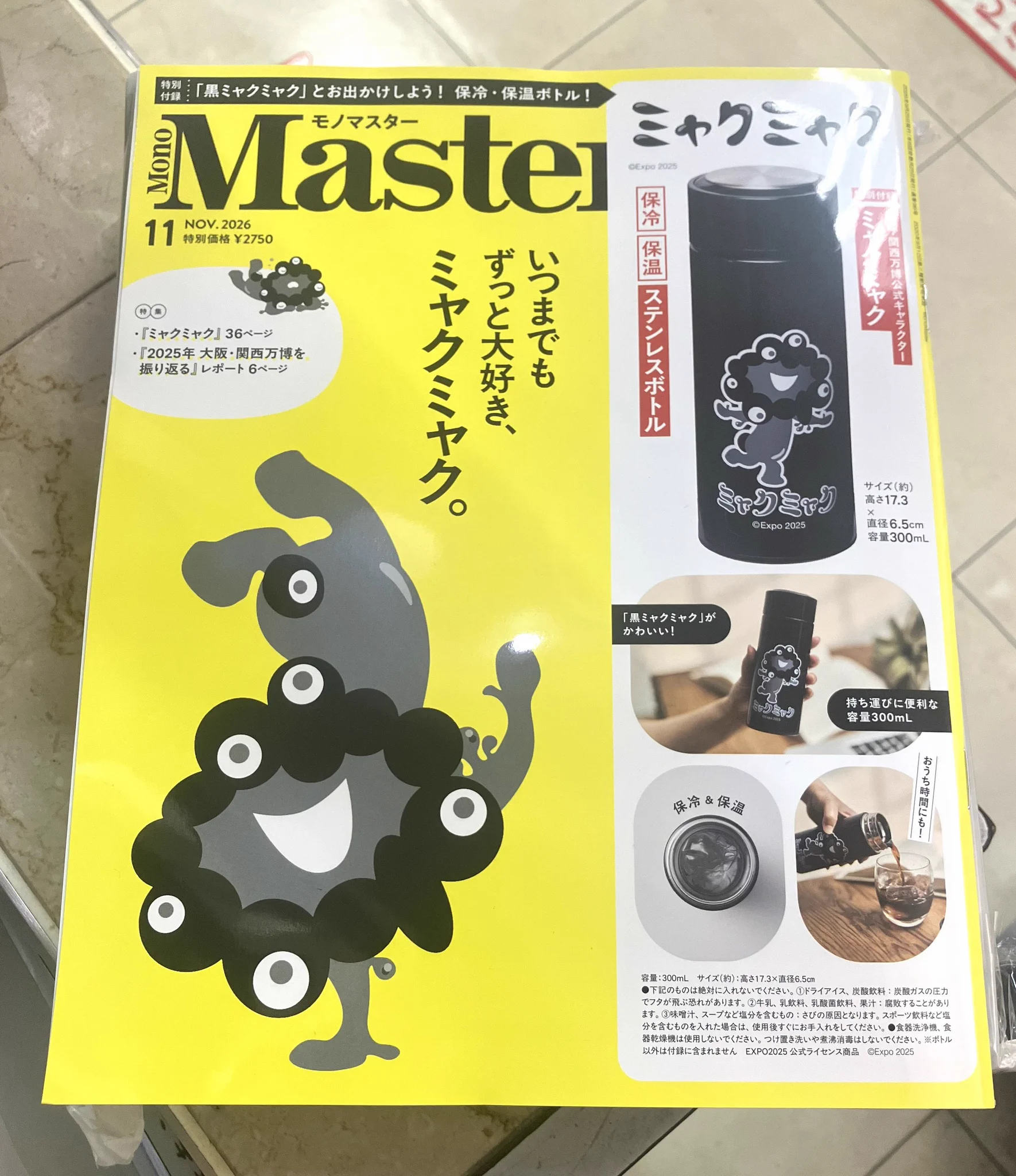 ブックスルーエ on X: 