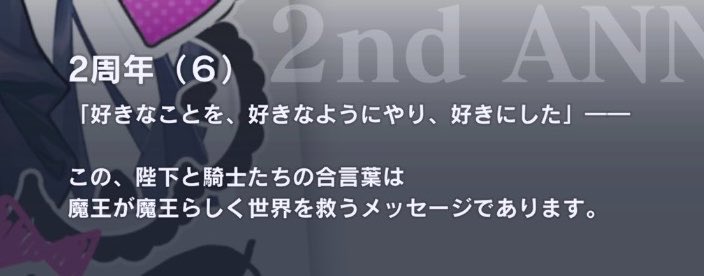 opvgve's tweet photo. ロード画面が（ ;  ; ） https://t.co/9Qt8XzRUWq